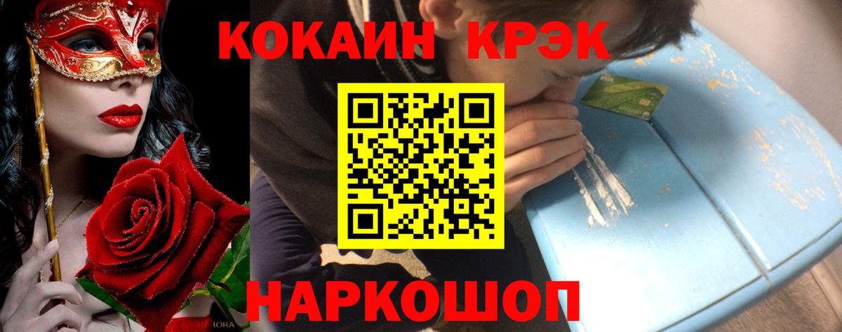 Cocaine Колумбийский Юрга