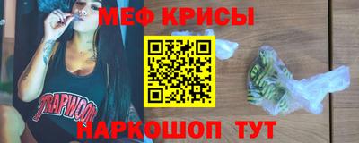 кристаллы Рузаевка