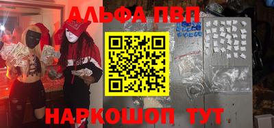 ПСИЛОЦИБИНОВЫЕ ГРИБЫ Рыбинск