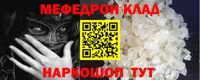 кристаллы Рузаевка