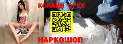 ПСИЛОЦИБИНОВЫЕ ГРИБЫ Рыбинск