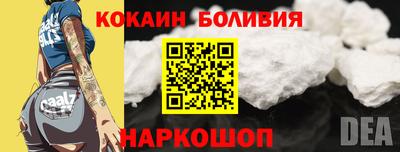 spice Рязань