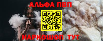 кристаллы Рузаевка