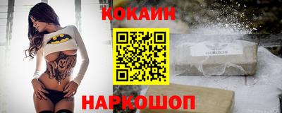 spice Рязань