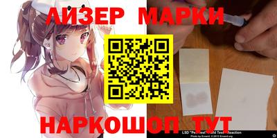 кристаллы Рузаевка