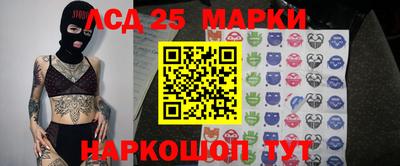 кристаллы Рузаевка