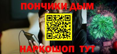 кристаллы Рузаевка