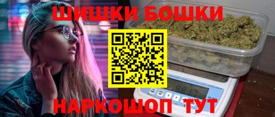 кристаллы Рузаевка