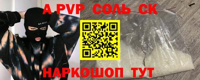 кристаллы Рузаевка