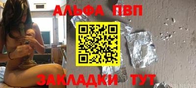 spice Рязань