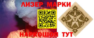 ПСИЛОЦИБИНОВЫЕ ГРИБЫ Рыбинск
