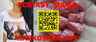 ПСИЛОЦИБИНОВЫЕ ГРИБЫ Рыбинск