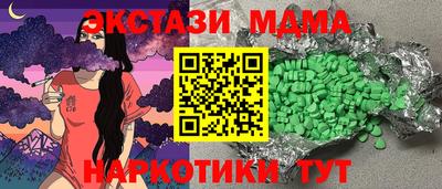 spice Рязань