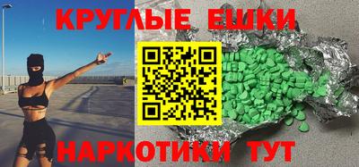 spice Рязань
