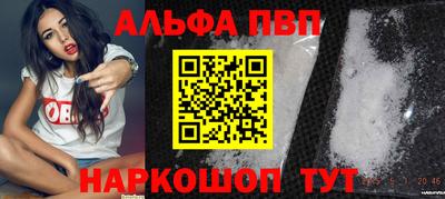 кристаллы Рузаевка