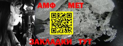кристаллы Рузаевка