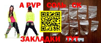 кристаллы Рузаевка