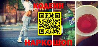 ПСИЛОЦИБИНОВЫЕ ГРИБЫ Рыбинск