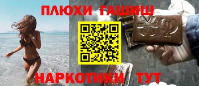 ПСИЛОЦИБИНОВЫЕ ГРИБЫ Рыбинск