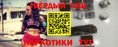 кристаллы Рузаевка