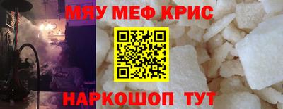 spice Рязань