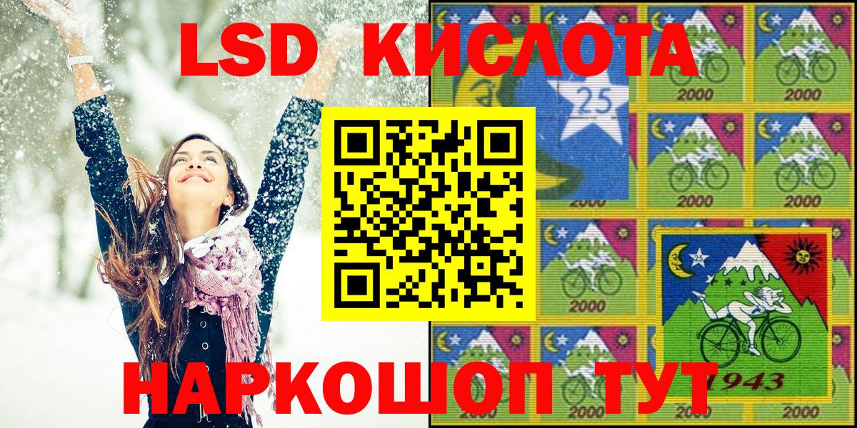 Марки 25I-NBOMe 1,8мг Юрга