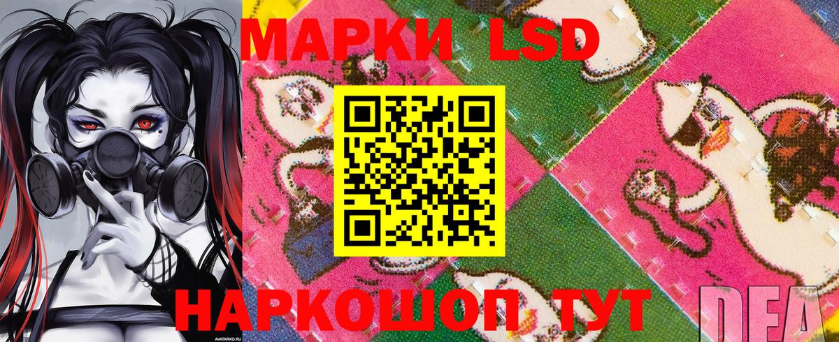Юрга  Марки NBOMe 1,8мг  закладки  Вход с VPN 