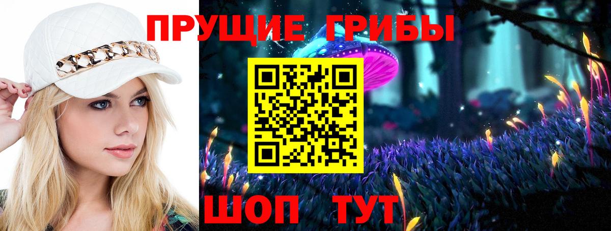 Галлюциногенные грибы мицелий Юрга